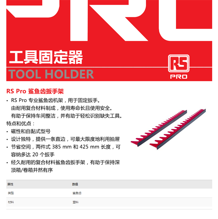 产品详情